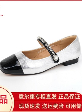 意尔康女鞋2025新款小香风玛丽珍鞋法式复古银色单鞋5163AA07859Y