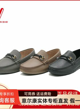 意尔康男鞋真皮休闲皮鞋男士豆豆鞋懒人一脚蹬乐福鞋5112AR56270A