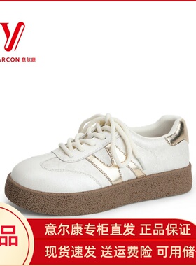 意尔康2024新款女式板鞋真皮厚底百搭休闲鞋小白鞋潮S571ZD47656Y