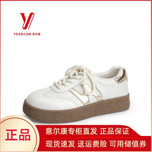 意尔康休闲板鞋小白鞋厚底