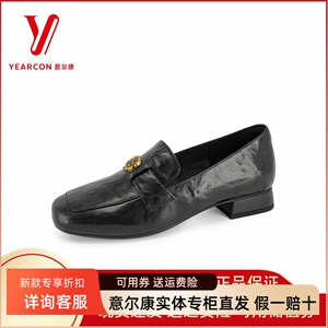 意尔康女鞋2025新款羊皮乐福鞋英伦风单鞋中跟小皮鞋5151AB08027Y