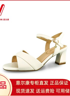 意尔康女鞋2025夏季新款真皮凉鞋粗跟高端软底时装鞋5351AL10956Y