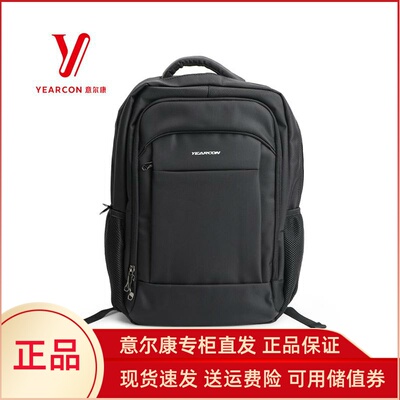 2025新款防水商务双肩背包