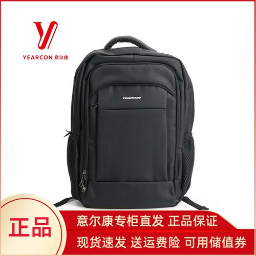 2025新款防水商务双肩背包