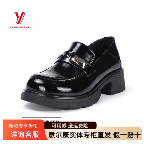 意尔康女鞋2026春季新款英伦风亮面粗跟一脚蹬乐福鞋6162AB14953U