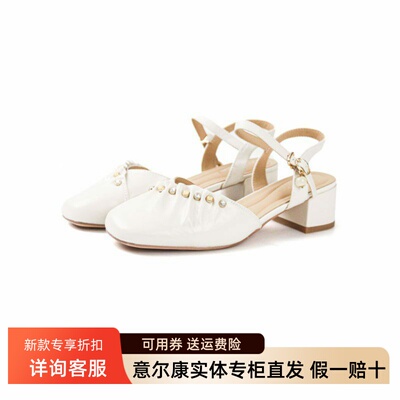 意尔康女鞋2026夏季新款铆钉设计尖头一字扣粗跟凉鞋6251GR32322Y
