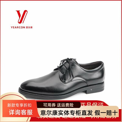 2025新款英伦商务正装皮鞋