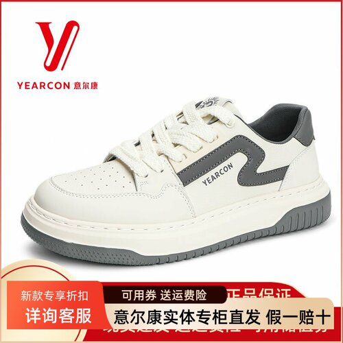 意尔康男士板鞋专柜正品