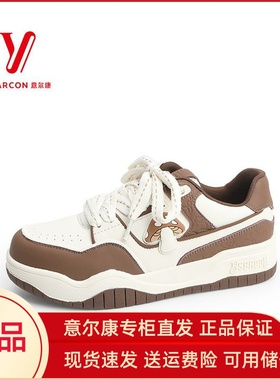 意尔康女鞋2025新款厚底小众百搭复古休闲运动板鞋女5171AD08589Y