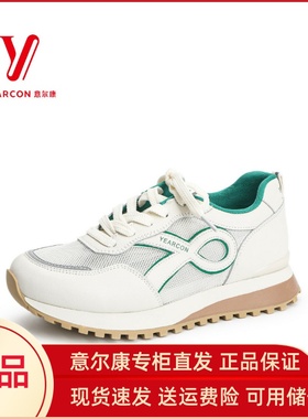 意尔康休闲鞋女款2024新款夏季镂空透气阿甘鞋超轻超软底鞋02798