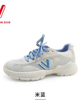 意尔康女鞋2026春夏新款拼色网面透气低帮运动休闲鞋6482ZD48193U