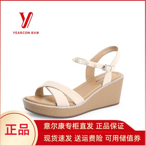 意尔康凉鞋坡跟时尚正品软底外穿