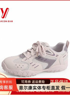 意尔康女鞋2025秋季新款百搭休闲鞋轻便平底跑步鞋女5581AD12397Y