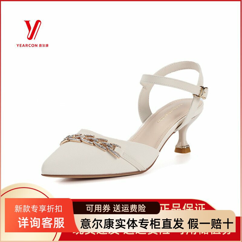意尔康包头凉鞋细高跟尖头正品