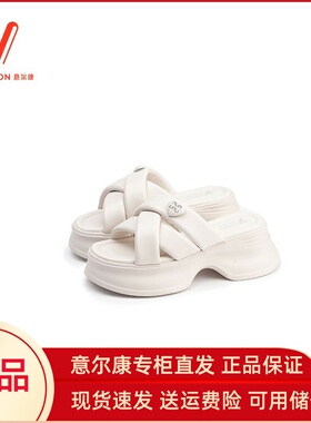 意尔康女鞋拖鞋2024新款松糕厚底气质外穿配裙子软底百搭潮37312