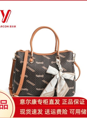 意尔康女包2025新款国风老花系列山谷托特包通勤单肩包女51Y28040