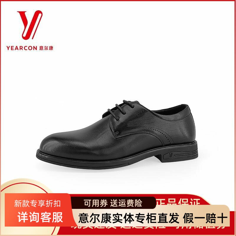 2024新款商务正装真皮德比鞋子