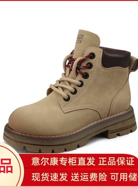 意尔康女鞋2024冬季新款复古工装风厚底马丁靴短靴女S792ZM49038B