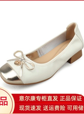 意尔康女鞋2025新款时尚小皮鞋低跟蝴蝶结小香风单鞋5164AA08082Y