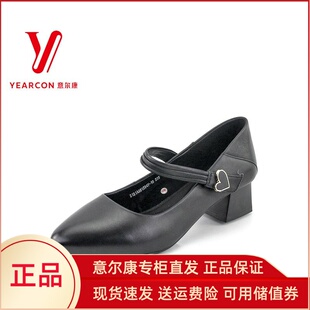 意尔康2024新款女鞋春款浅口单鞋粗跟中跟真牛皮软底软面01294