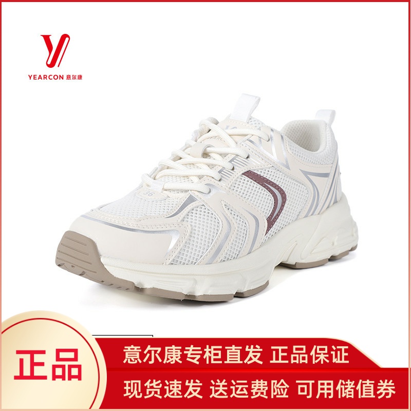 意尔康女鞋2025新款亮银厚底运动休闲网面百搭老爹鞋5281AD09422U