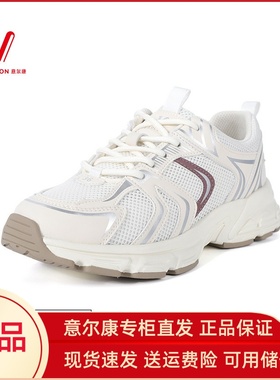 意尔康女鞋2025新款亮银厚底运动休闲网面百搭老爹鞋5281AD09422U