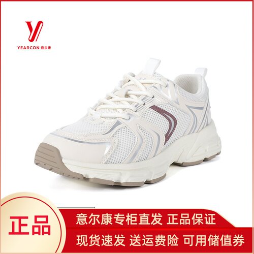 意尔康女鞋2025新款亮银厚底运动休闲网面百搭老爹鞋5281AD09422U