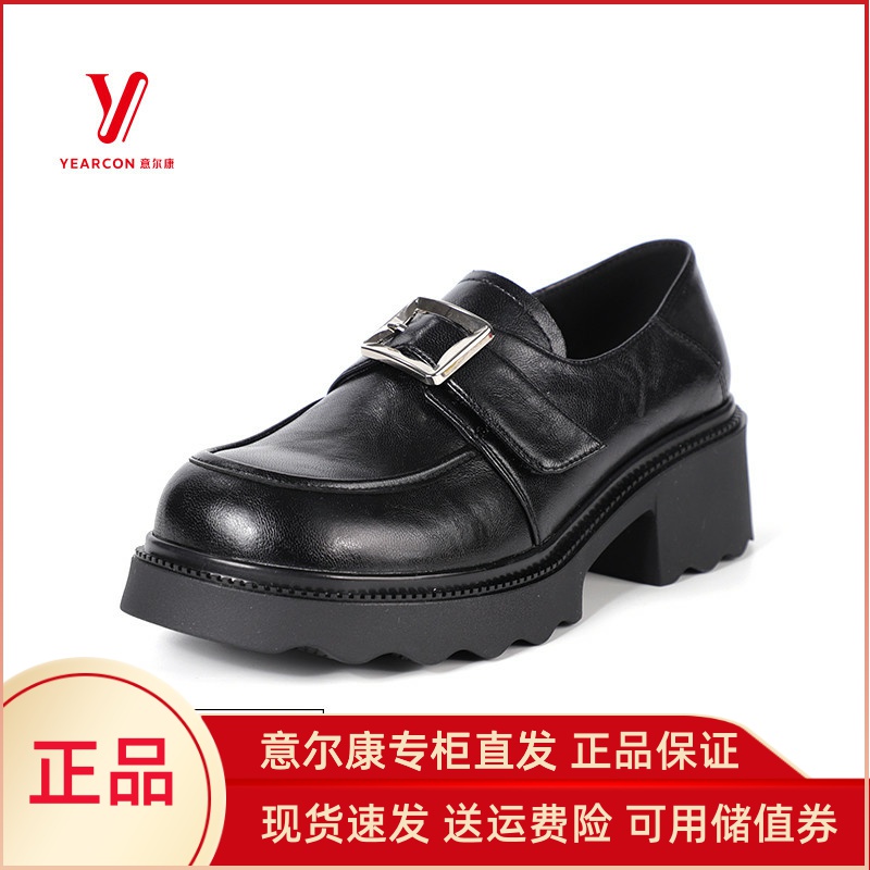 意尔康女鞋2025新款春季真皮乐福鞋英伦风厚底小皮鞋5162AD09649Y