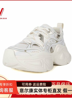 意尔康女鞋2025新款春时尚老爹鞋厚底百搭休闲运动鞋5182AD08613U