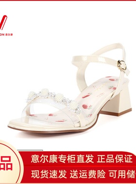 意尔康女士凉鞋2024新款透明法式绝美中跟粗跟配裙子时尚03671
