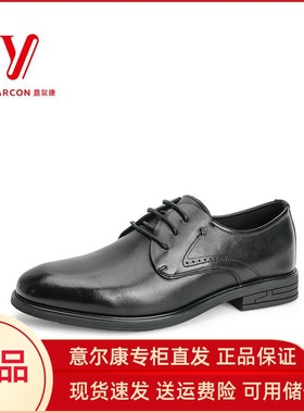 意尔康男士皮鞋2024秋冬款商务正装皮鞋男真皮德比鞋S103AR50285A