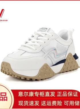意尔康商场同款2024新款女鞋夏休闲运动鞋舒适百搭透气网面49378