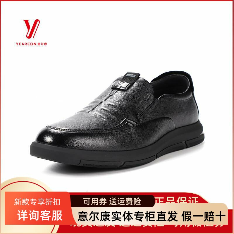 男鞋秋季中老年休闲皮鞋