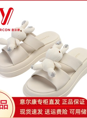 意尔康拖鞋女款夏天2024新款外穿爆款网红可爱小熊踩屎感潮37228