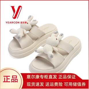 意尔康拖鞋女款夏天2024新款外穿爆款网红可爱小熊踩屎感潮37228