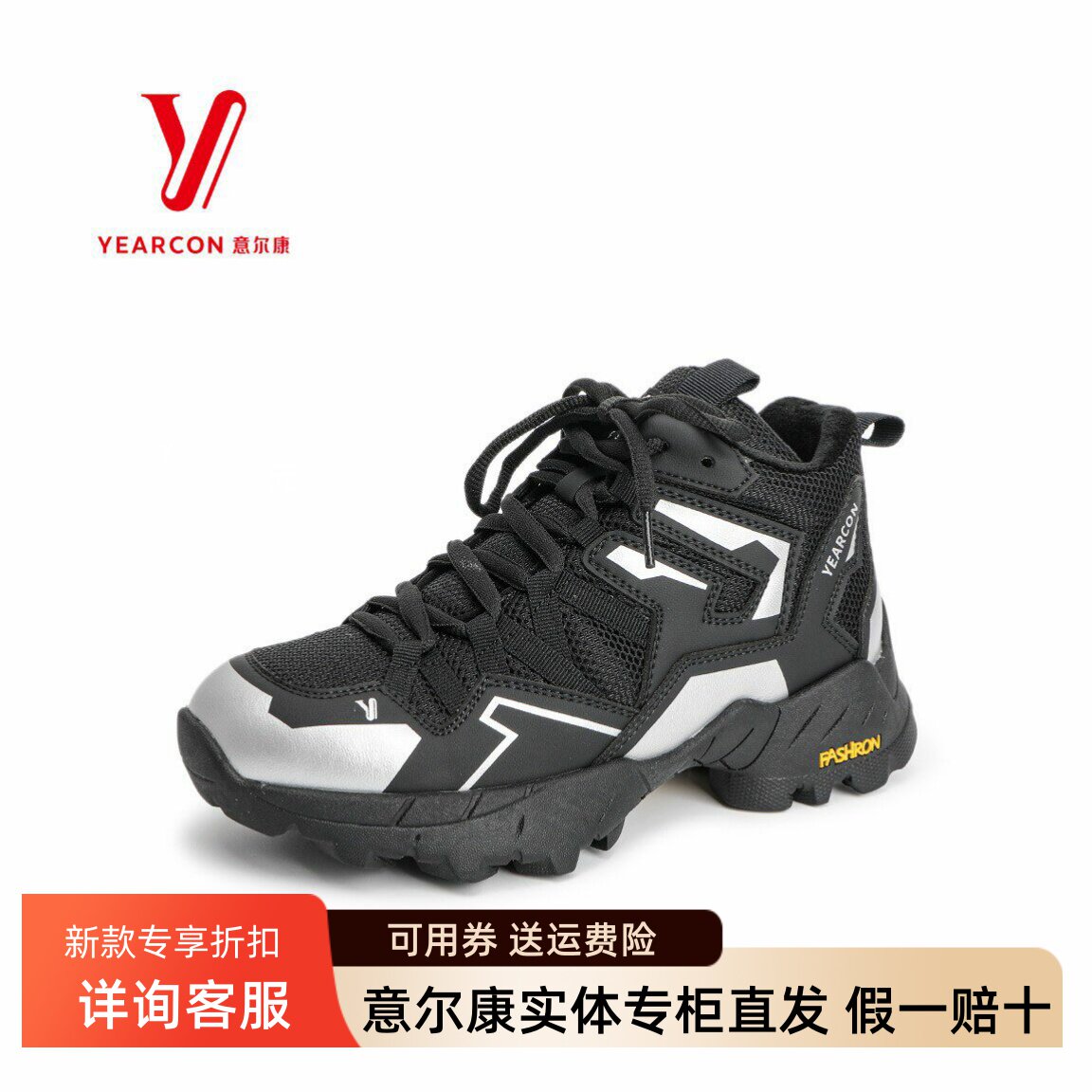 意尔康运动休闲鞋厚底正品