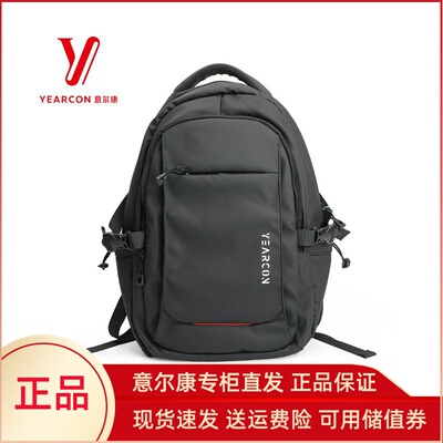 2025新款商务休闲双肩包