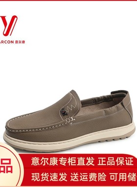 意尔康皮鞋男2025新款真皮休闲皮鞋套脚软底豆豆鞋男5113AR56321A