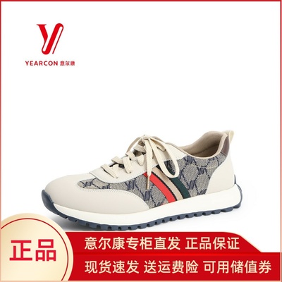意尔康男鞋2025夏季新款复古潮流运动鞋时尚休闲鞋男5531AR57903A