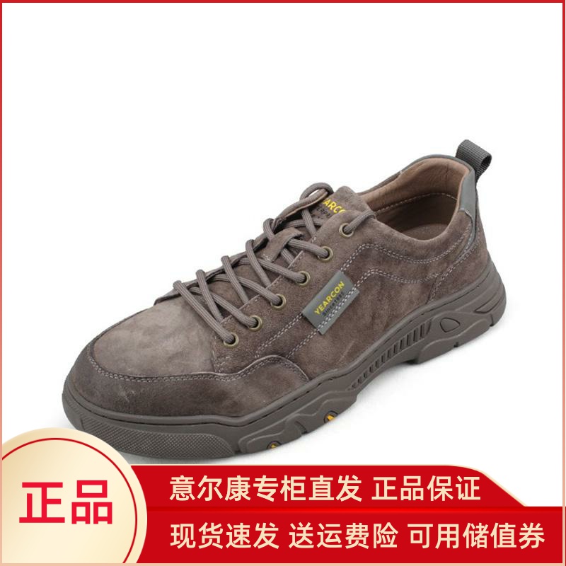 2024秋冬新款登山休闲皮鞋