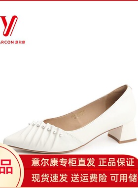意尔康女鞋2025新款粗跟软皮珍珠法式气质浅口高跟鞋5151GA39330Y
