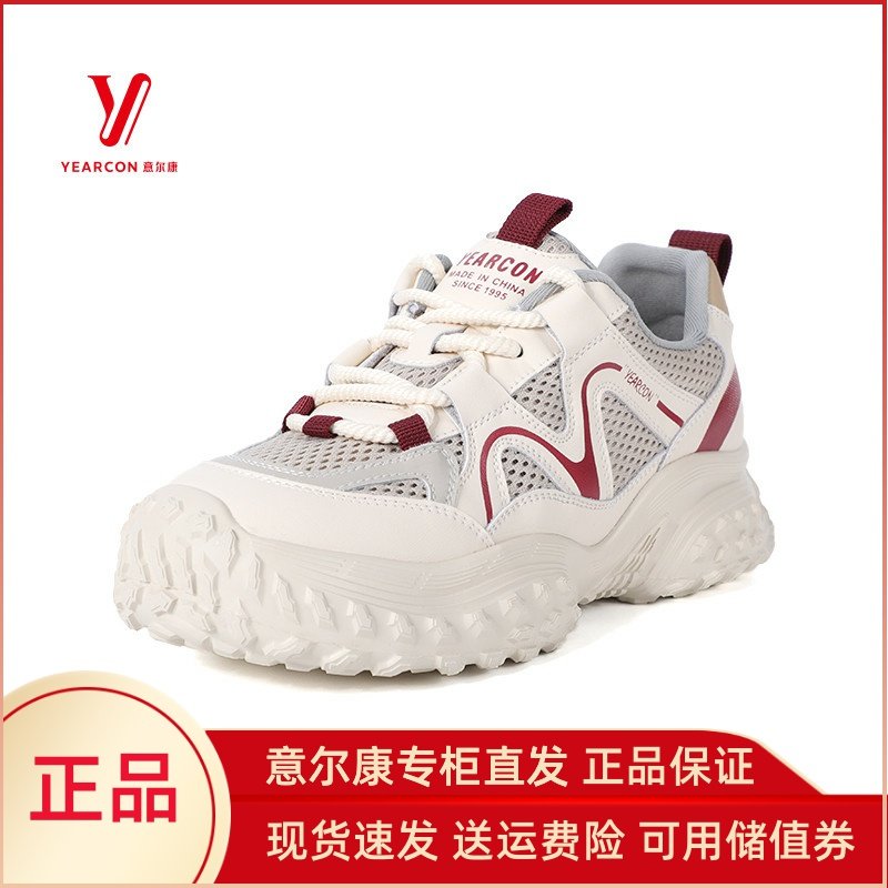 意尔康女鞋2025新款时尚休闲百搭老爹鞋厚底运动鞋子5282ZD48334Y
