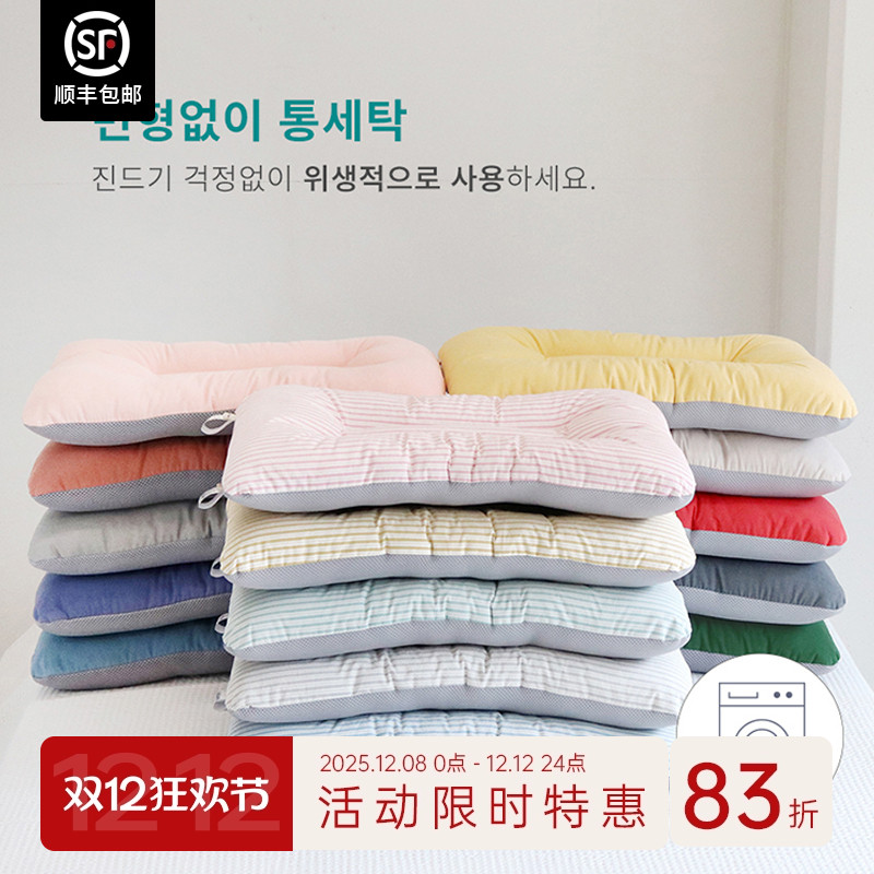 韩国儿童枕巨舒服透气枕芯