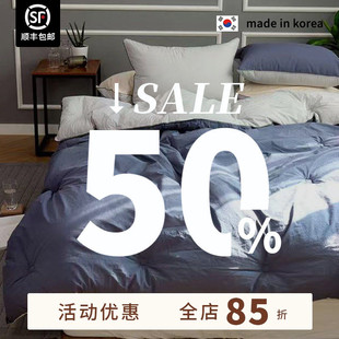ASAROOM韩国有机棉四季 现货 太太太好用啦 店主说 被两面用 5折