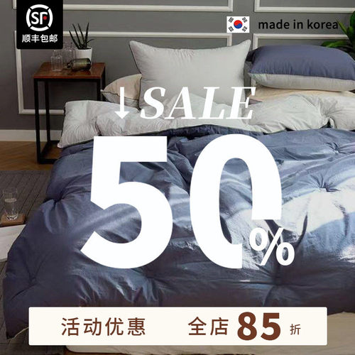 店主小美自留韩国春秋被四季