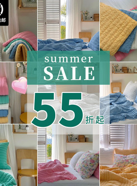 特价断码清仓55折 ASAROOM韩国莫代尔空调被 夏被床单床盖两用