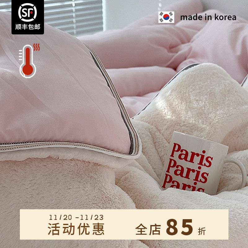 ASAROOM莫代尔&长绒保暖冬被