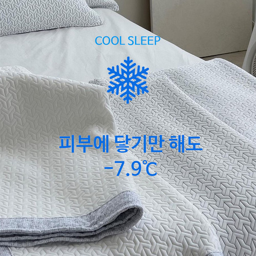 现货▲ 夏天凉感床单韩国ASAROOM冰凉感床单防滑冰丝软凉席可机洗