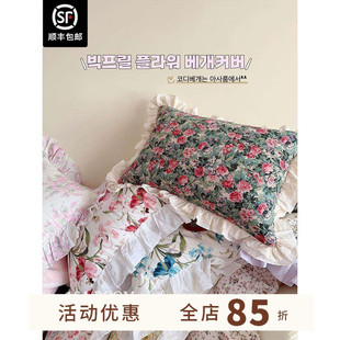 ASAROOM 现货 小众独特 搭配枕套合集 韩国碎花枕套 flower