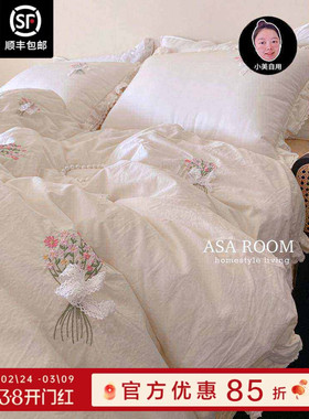 现货▲ 纯棉被套合集 ASAROOM 韩国正品纯棉双人被套碎花被罩